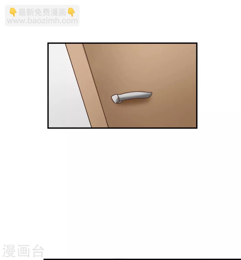 第28话 欣姐和莫一笑有戏-第33话