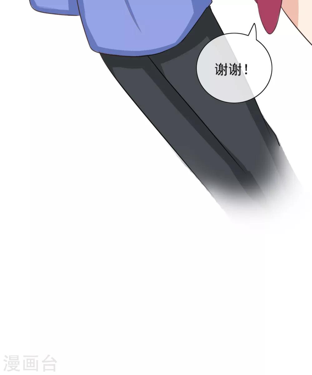 第30话 我要找她问清楚-第35话