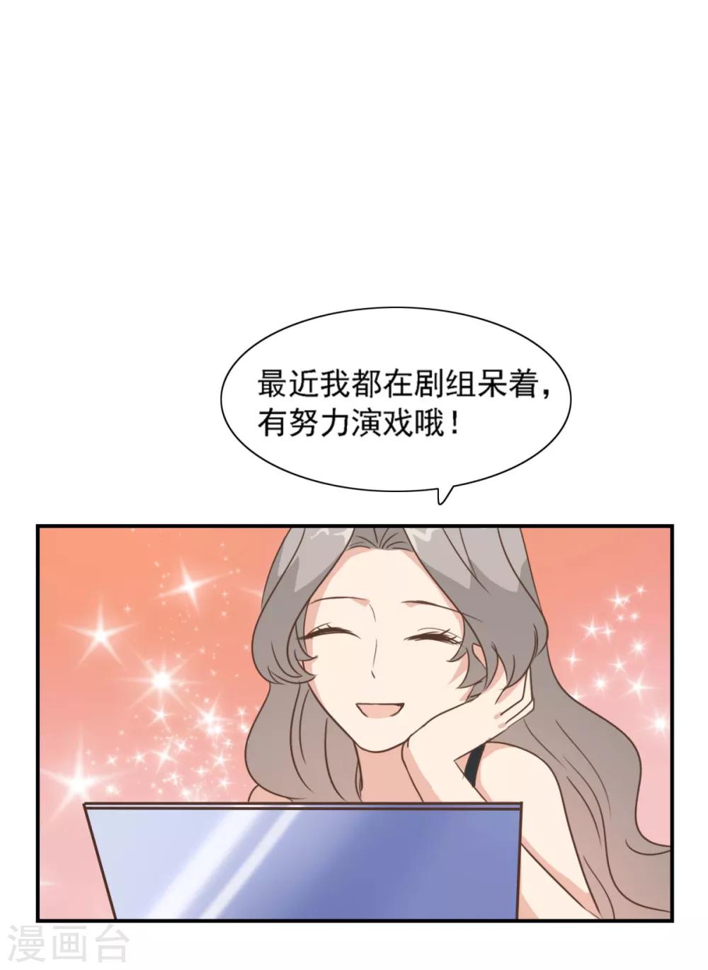 第30话 我要找她问清楚-第35话