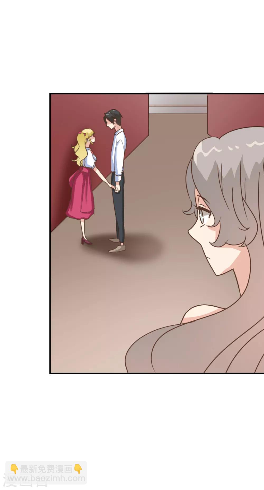 第30话 我要找她问清楚-第35话