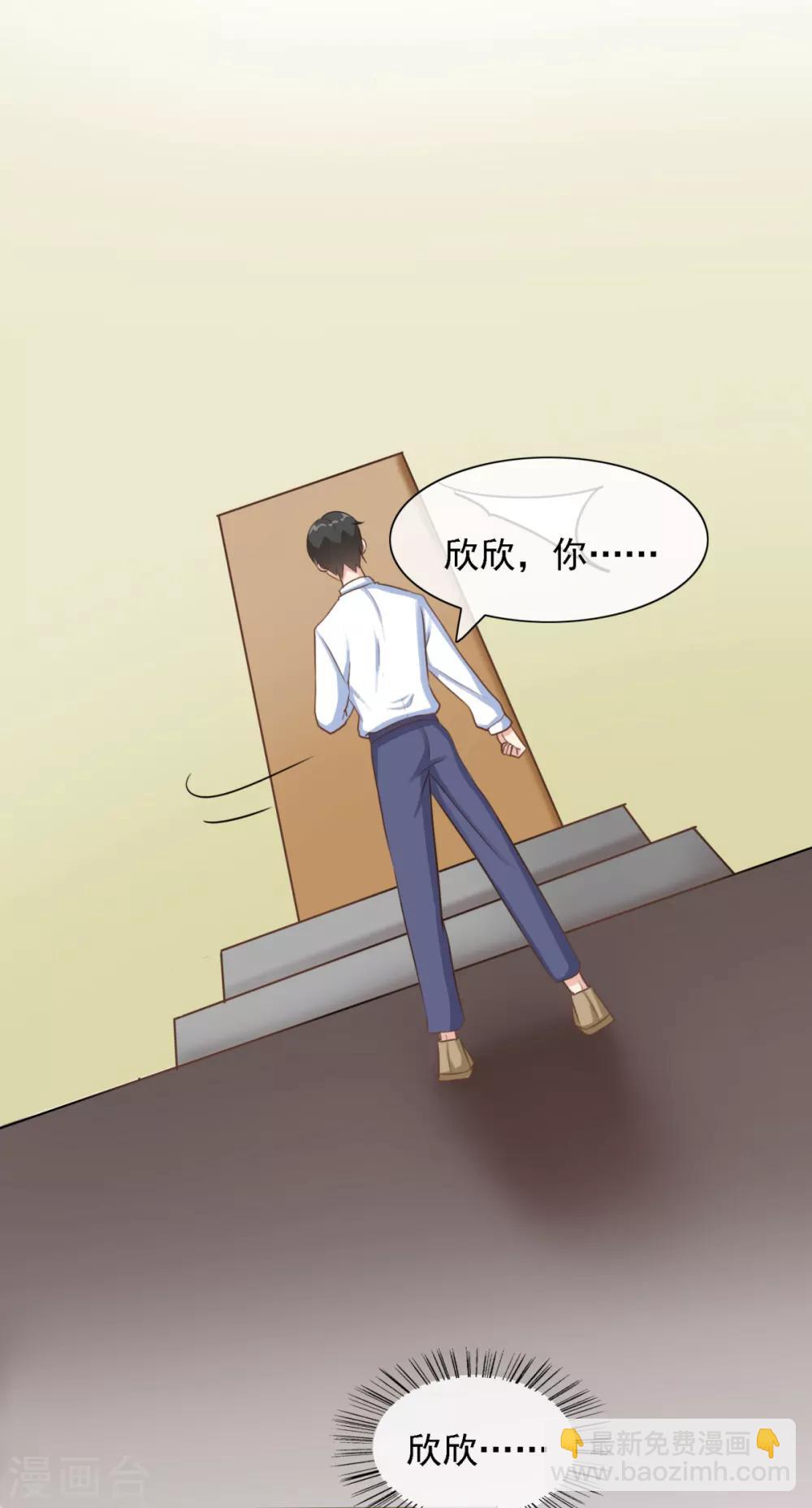 第32话 我就是不择手段的人-第37话