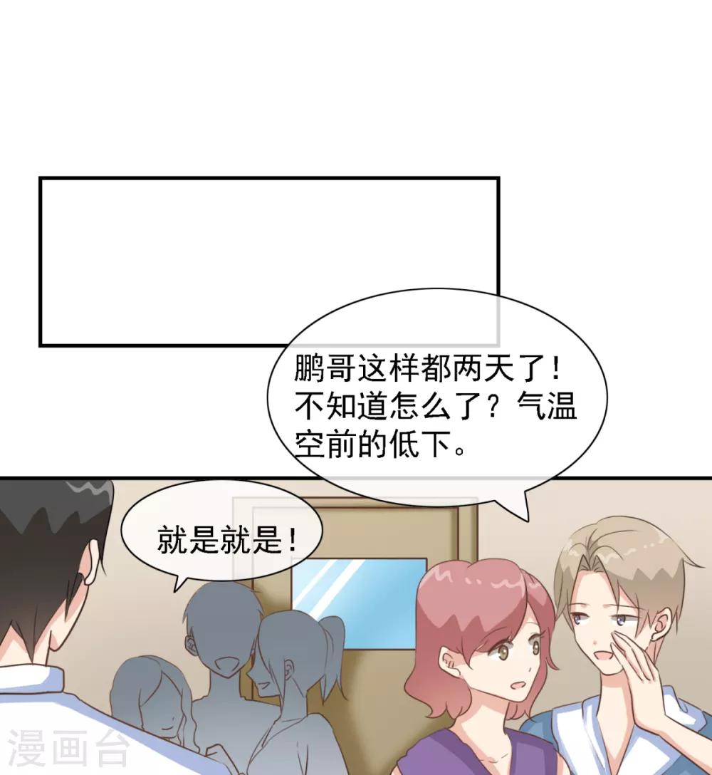 第32话 我就是不择手段的人-第37话