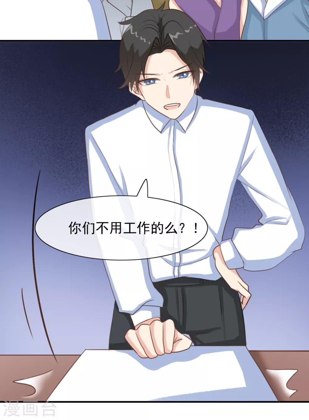 第32话 我就是不择手段的人-第37话