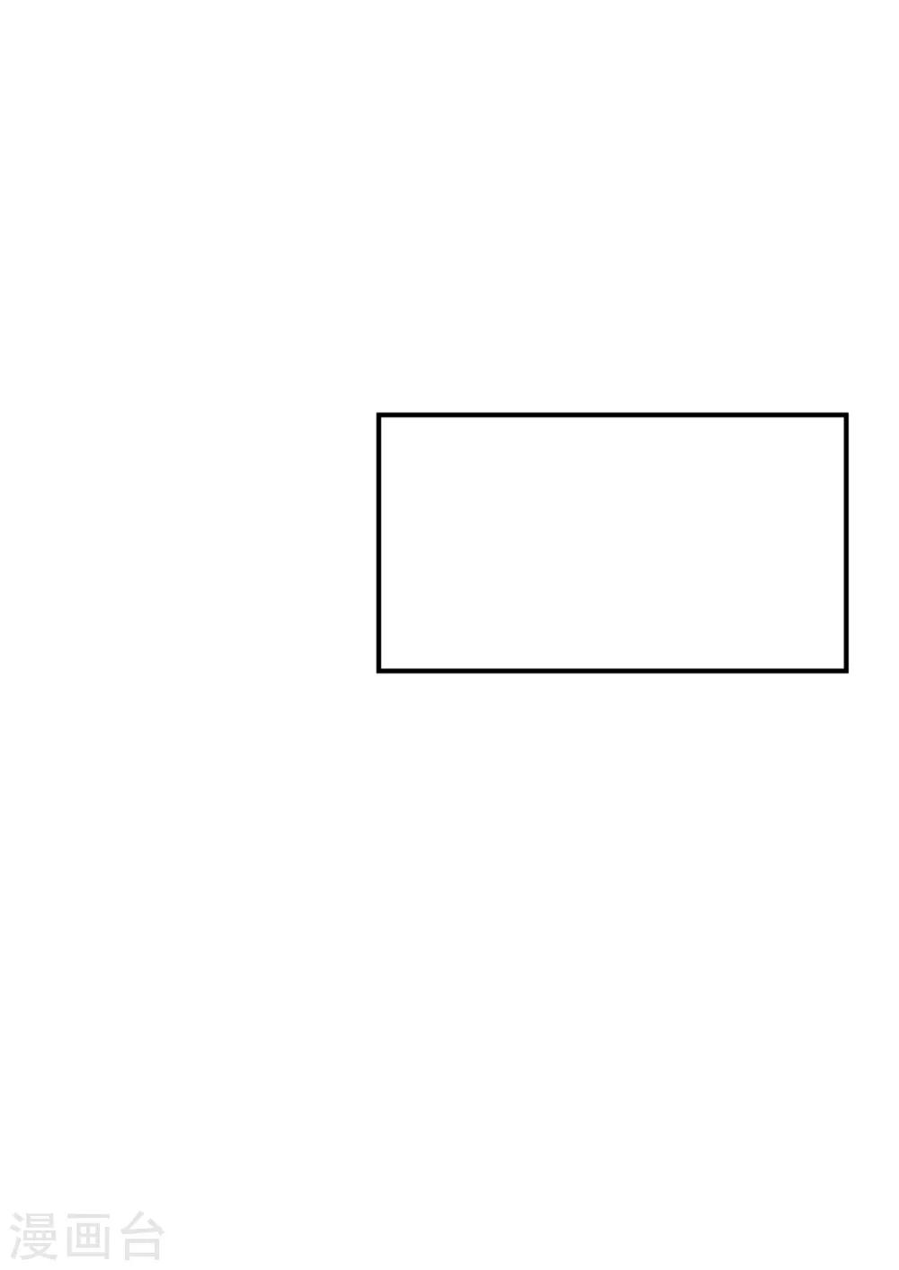 第32话 我就是不择手段的人-第37话