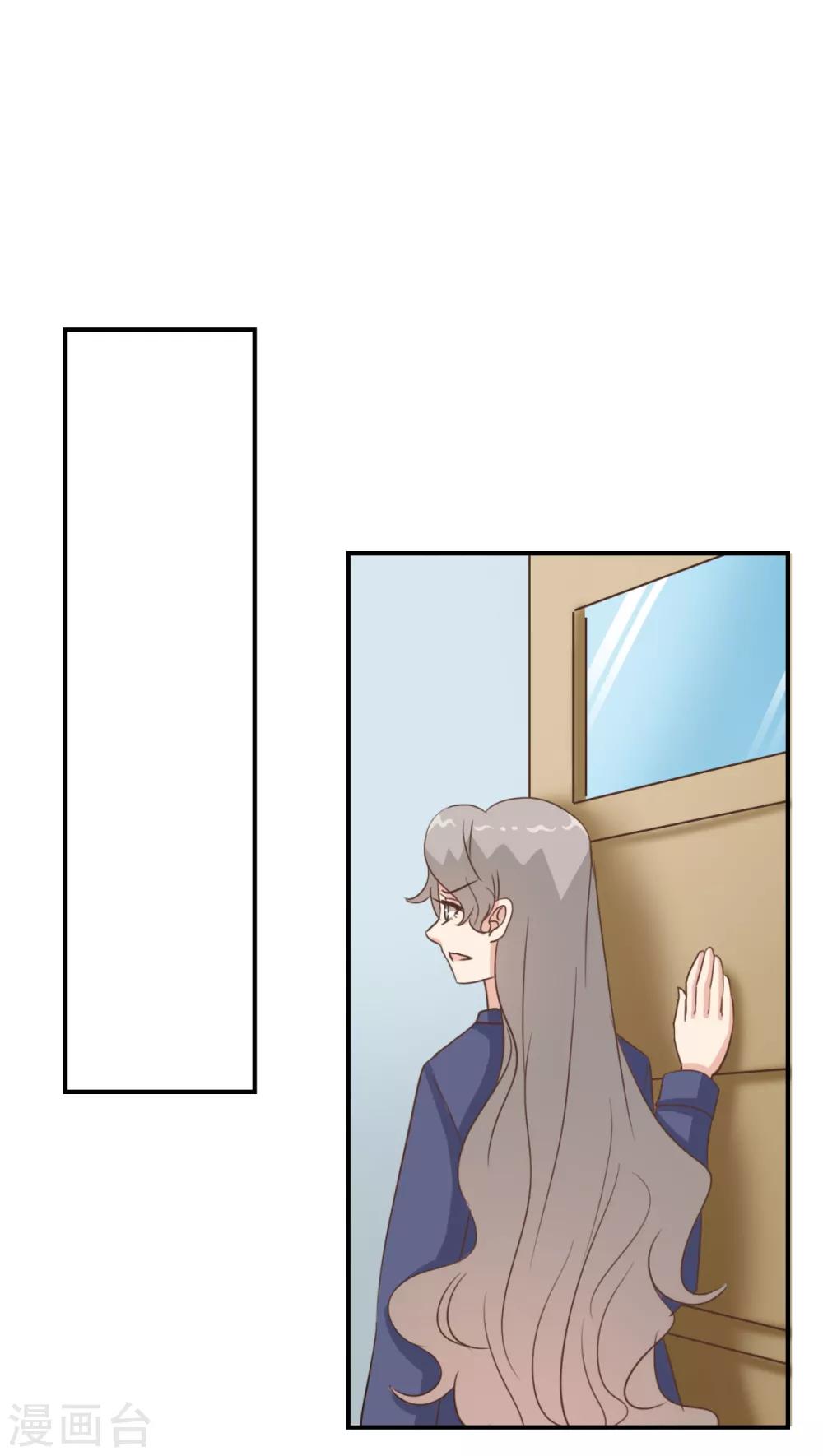 第32话 我就是不择手段的人-第37话