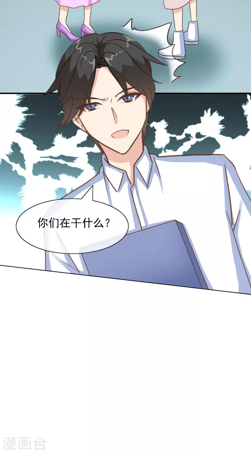 第32话 我就是不择手段的人-第37话