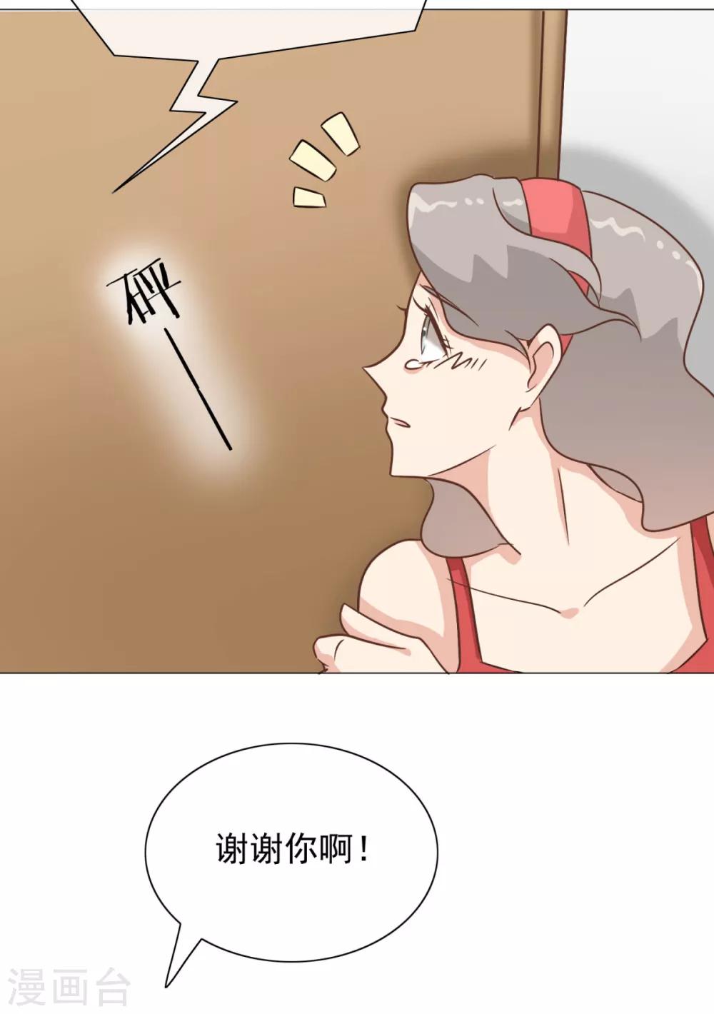 第32话 我就是不择手段的人-第37话