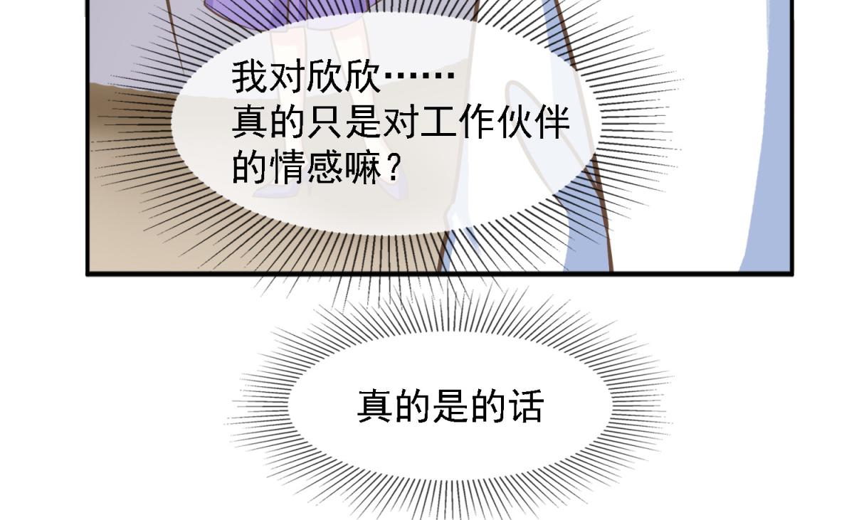 第35话 这是我们最后的希望(1/2)-第39话