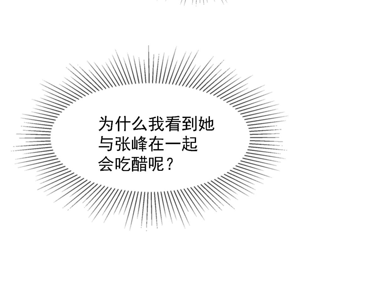 第35话 这是我们最后的希望(1/2)-第39话