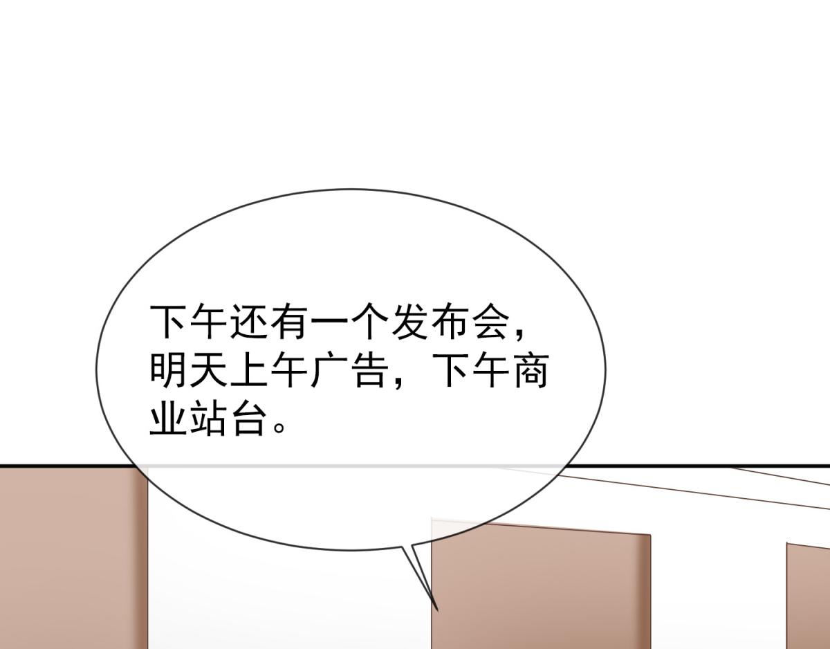 第35话 这是我们最后的希望(1/2)-第39话