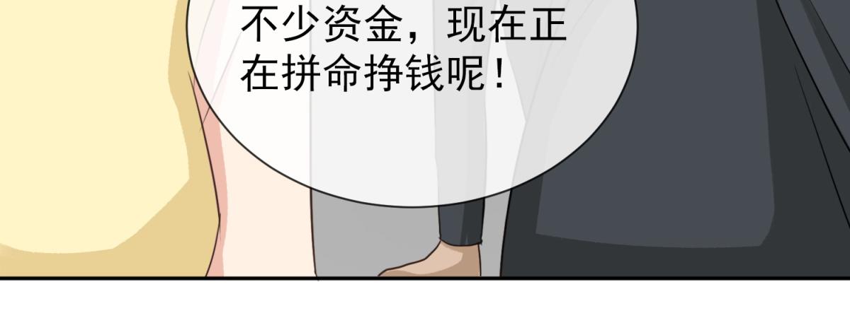 第35话 这是我们最后的希望(1/2)-第39话