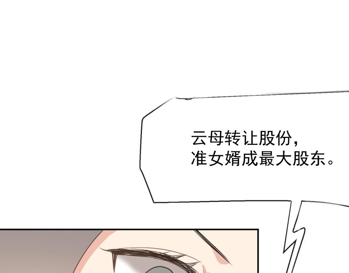 第35话 这是我们最后的希望(1/2)-第39话