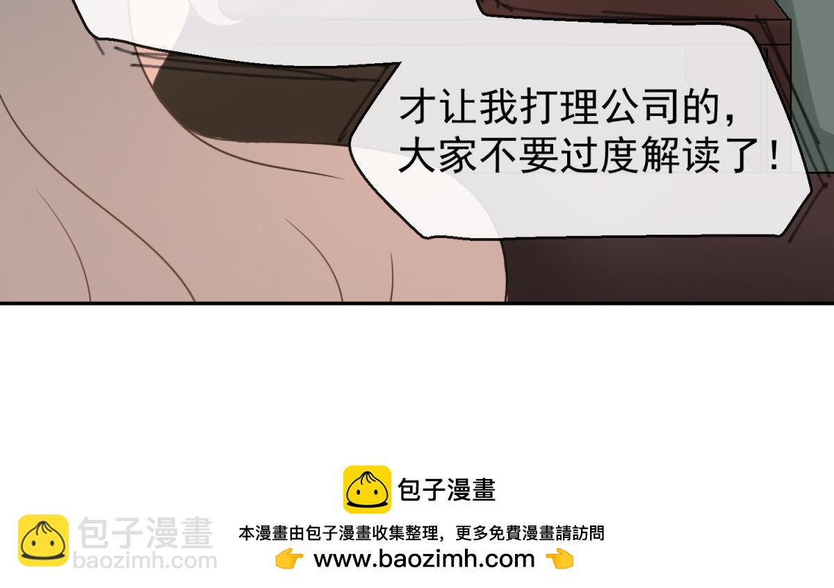 第35话 这是我们最后的希望(1/2)-第39话