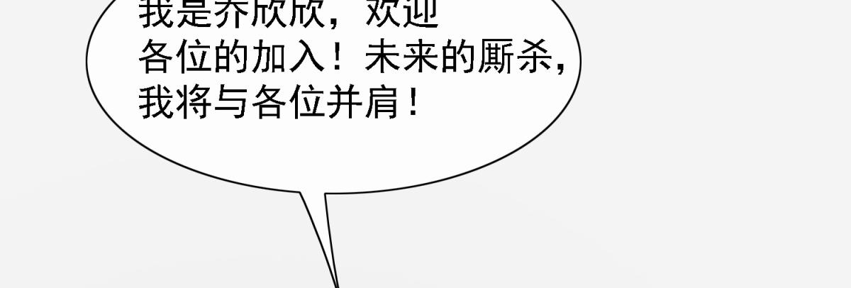 第35话 这是我们最后的希望(1/2)-第39话