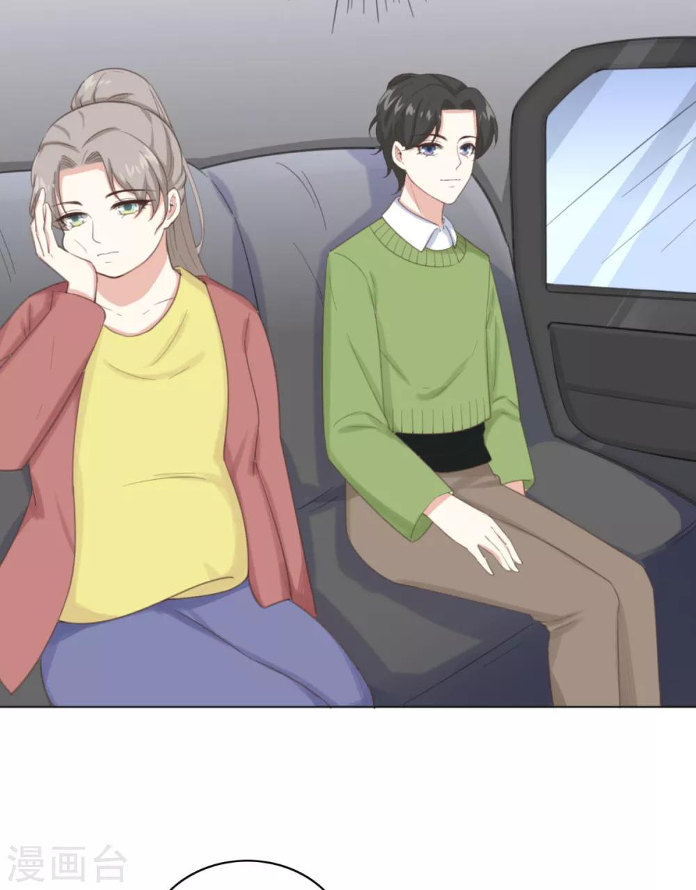 第3话2 她好像变可爱了?-第5话