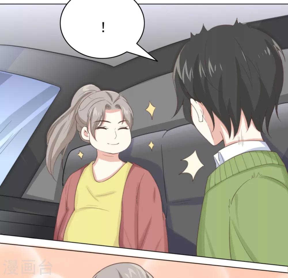 第3话2 她好像变可爱了?-第5话