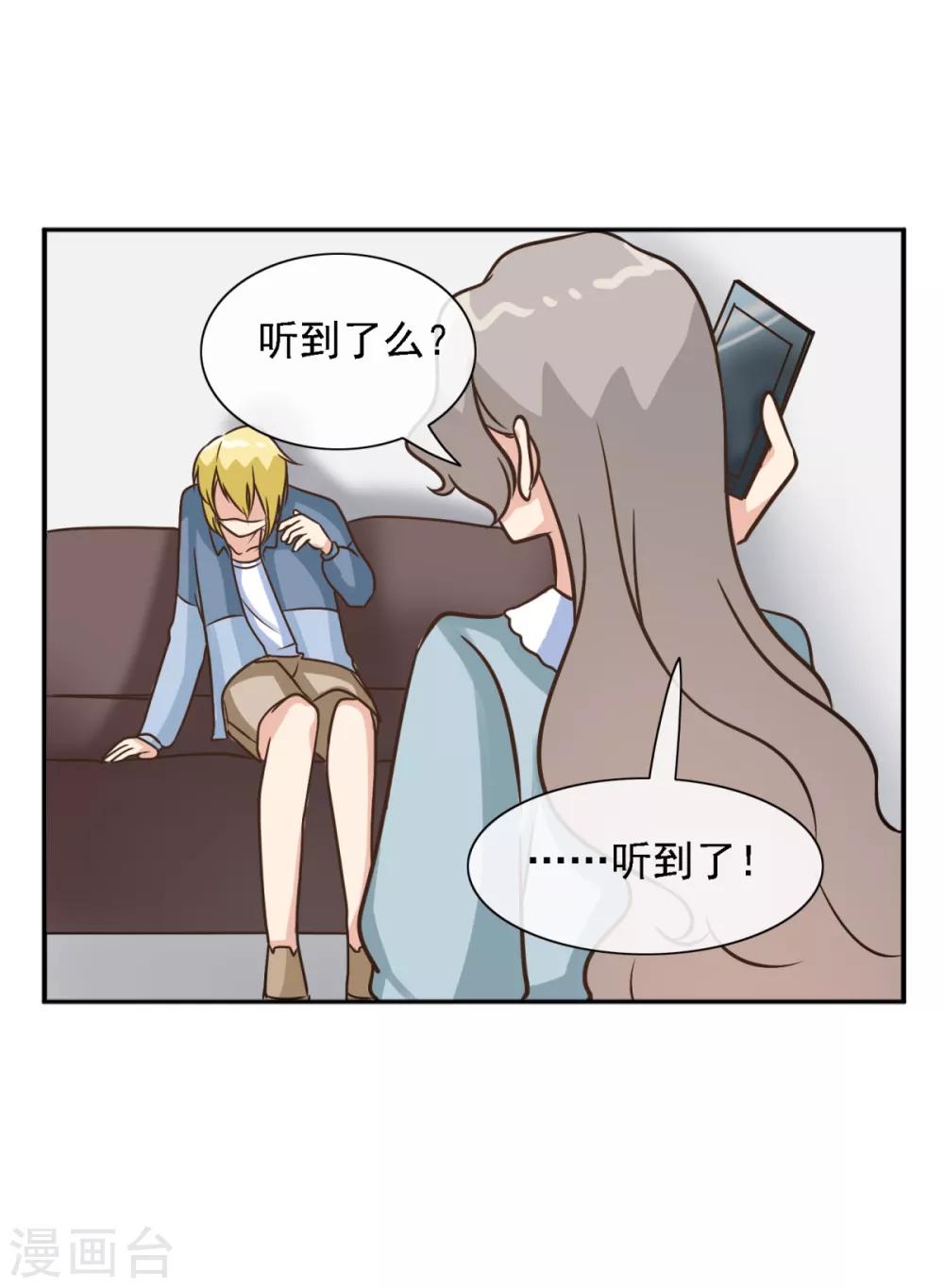 第36话 这有一只单身狗-第43话