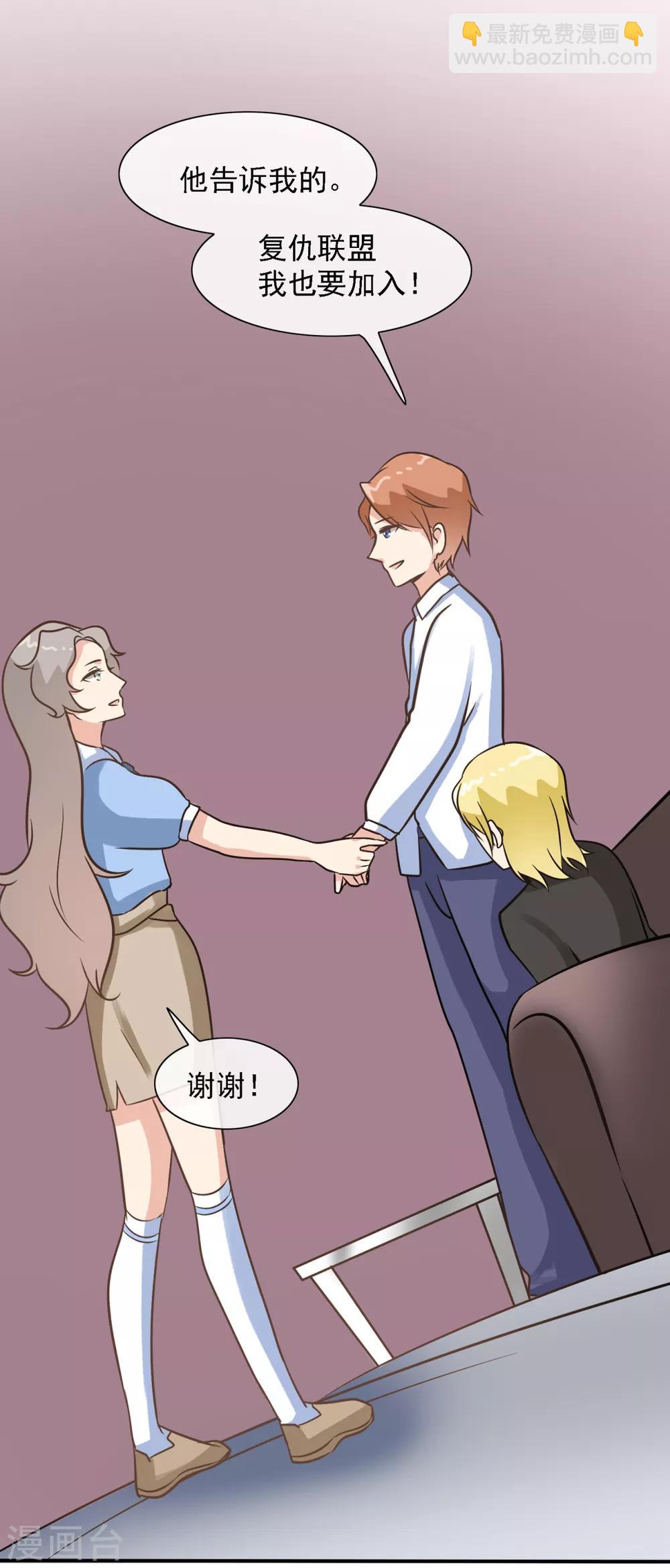 第36话 这有一只单身狗-第43话