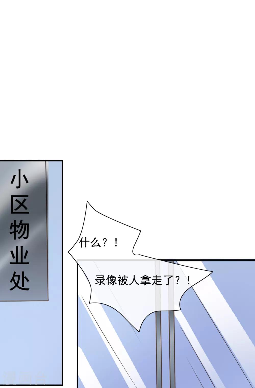 第36话 这有一只单身狗-第43话