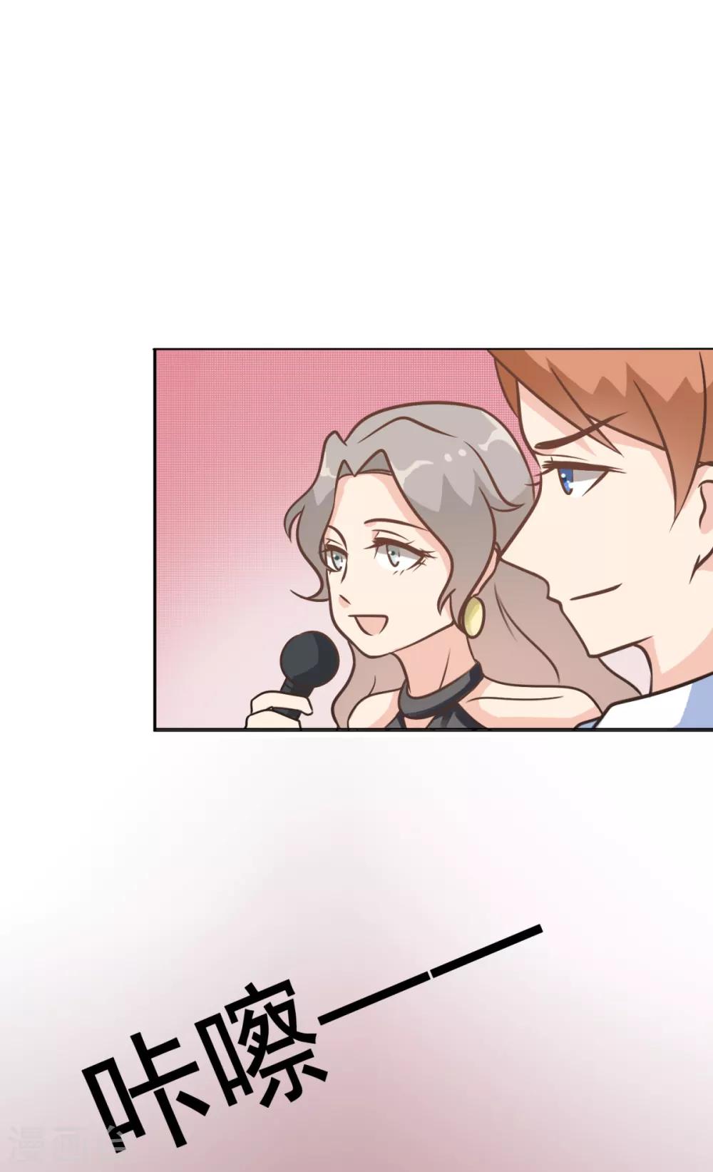 第36话 这有一只单身狗-第43话