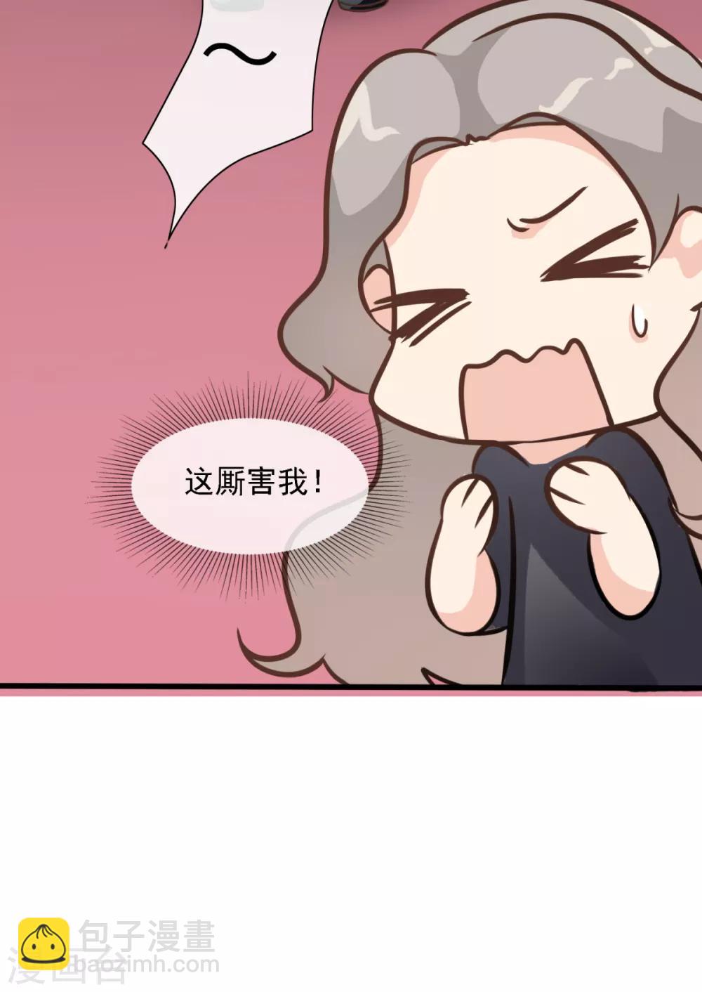第36话 这有一只单身狗-第43话