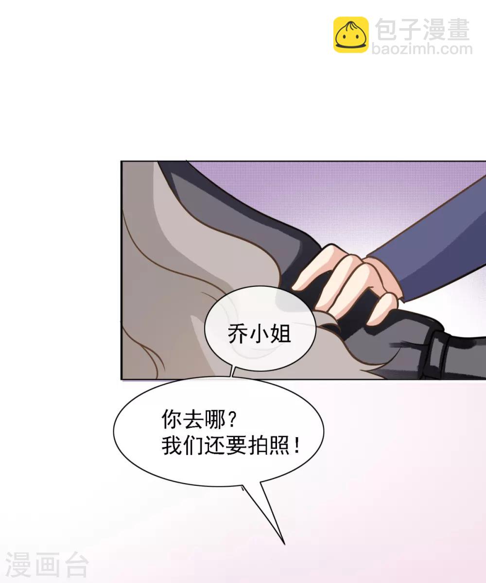 第36话 这有一只单身狗-第43话