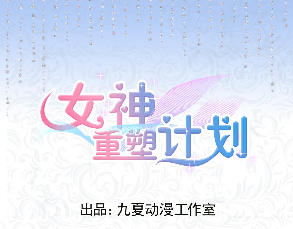 第37话 乔欣欣深陷绯闻(1/2)-第41话
