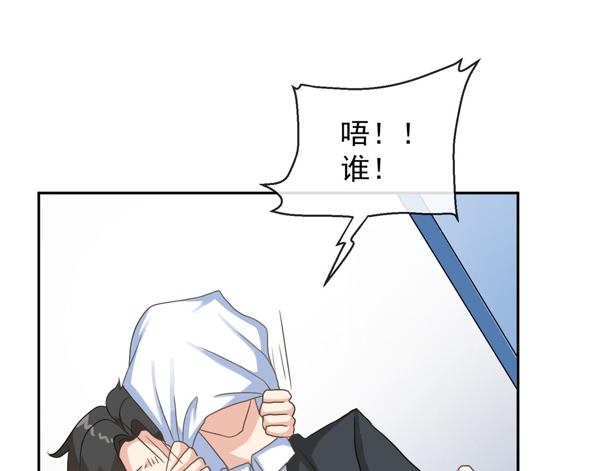 第37话 乔欣欣深陷绯闻(1/2)-第41话