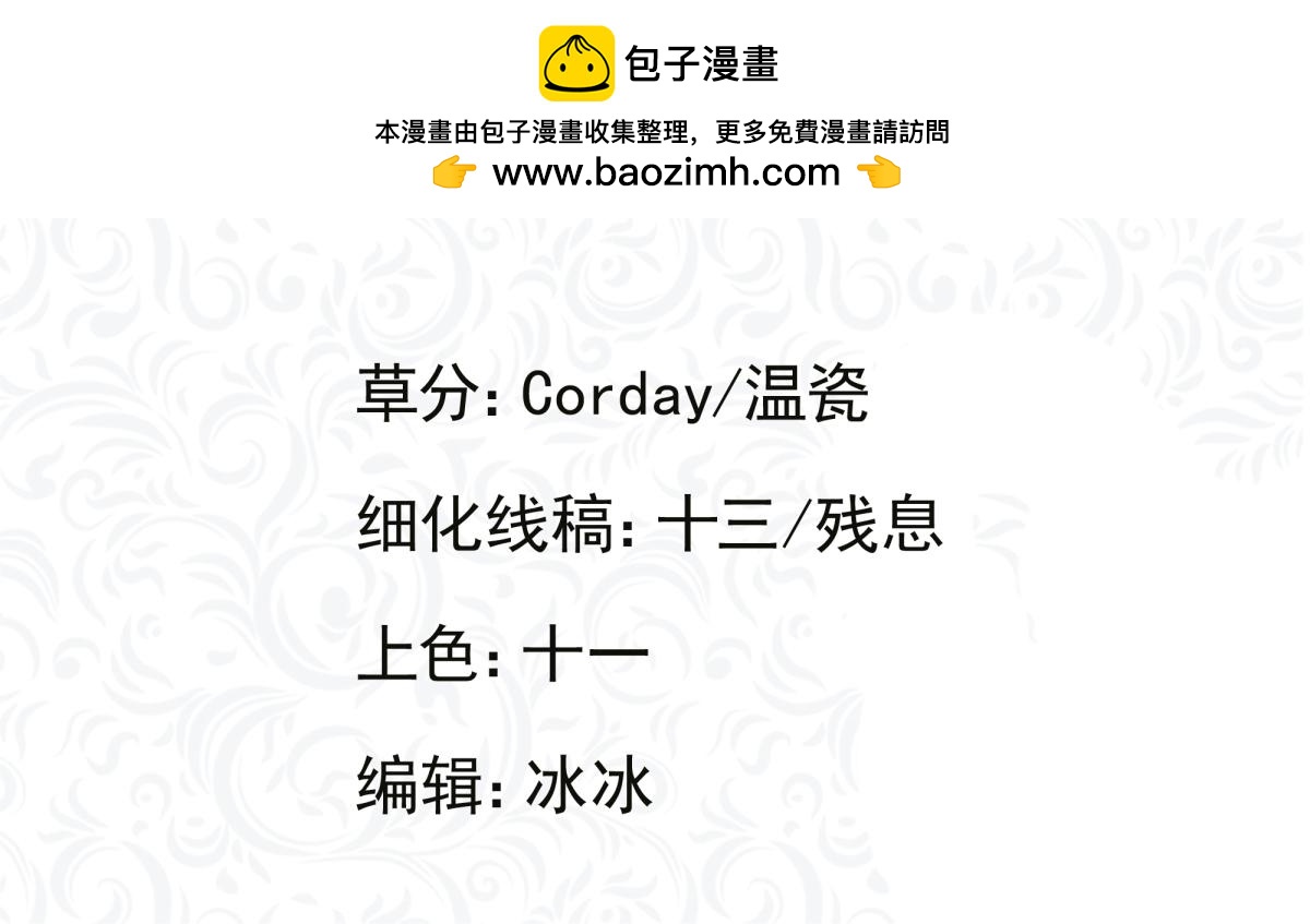 第37话 乔欣欣深陷绯闻(1/2)-第41话