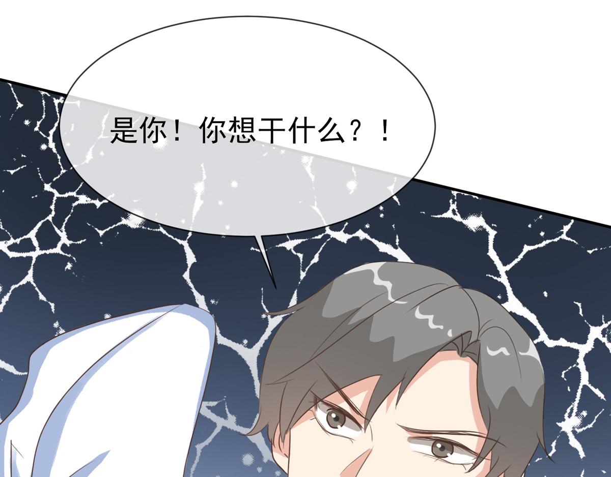 第37话 乔欣欣深陷绯闻(1/2)-第41话