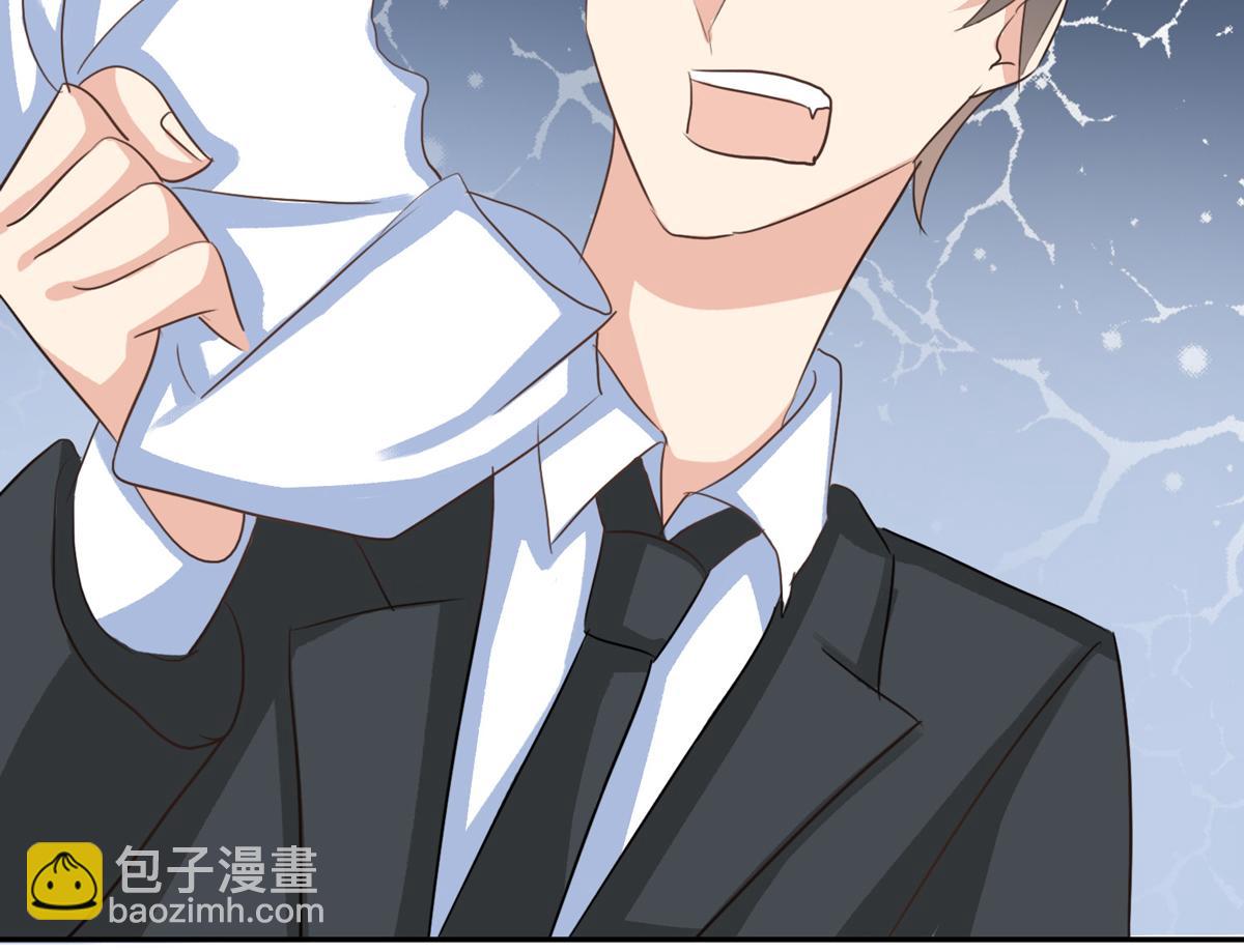 第37话 乔欣欣深陷绯闻(1/2)-第41话