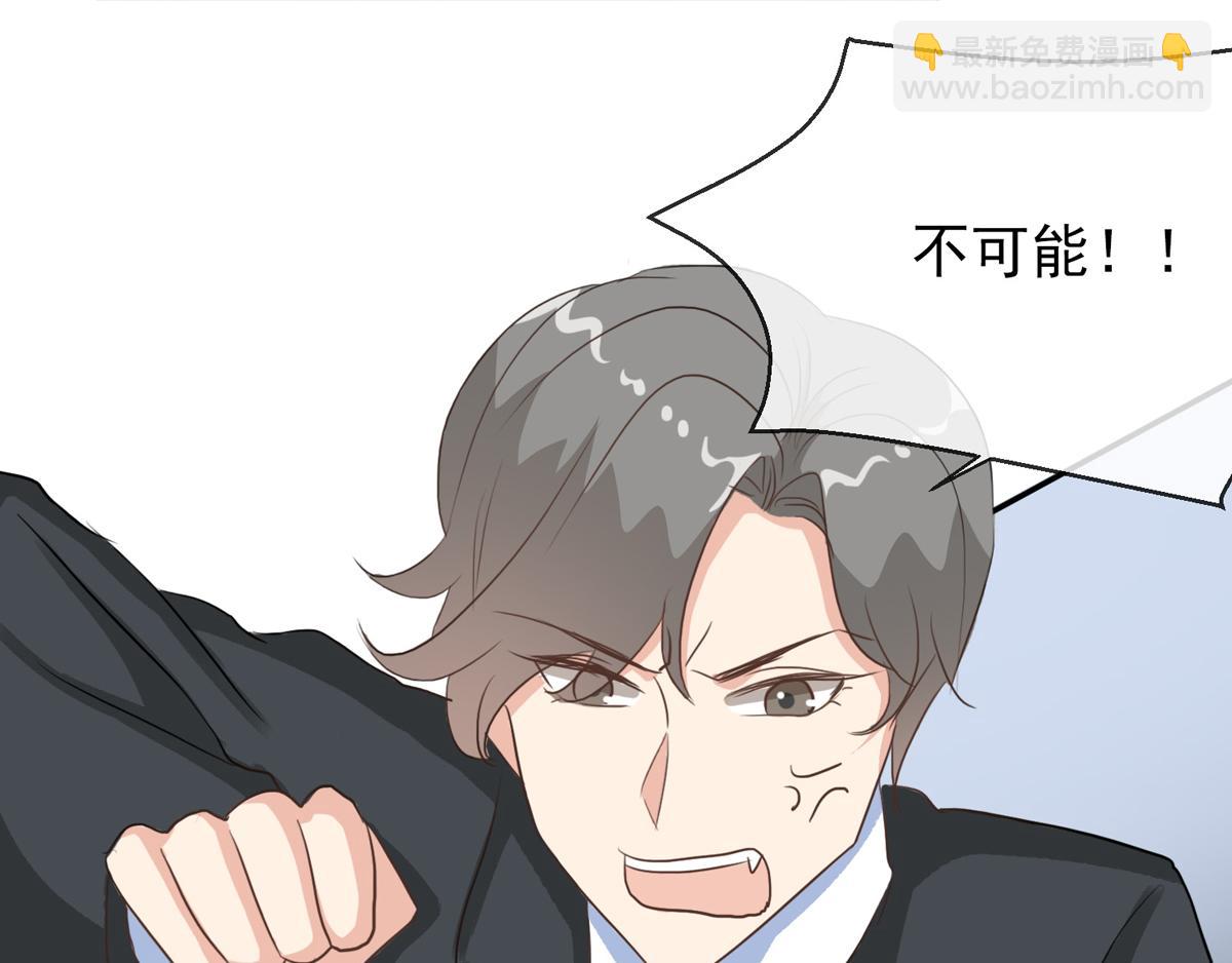 第37话 乔欣欣深陷绯闻(1/2)-第41话