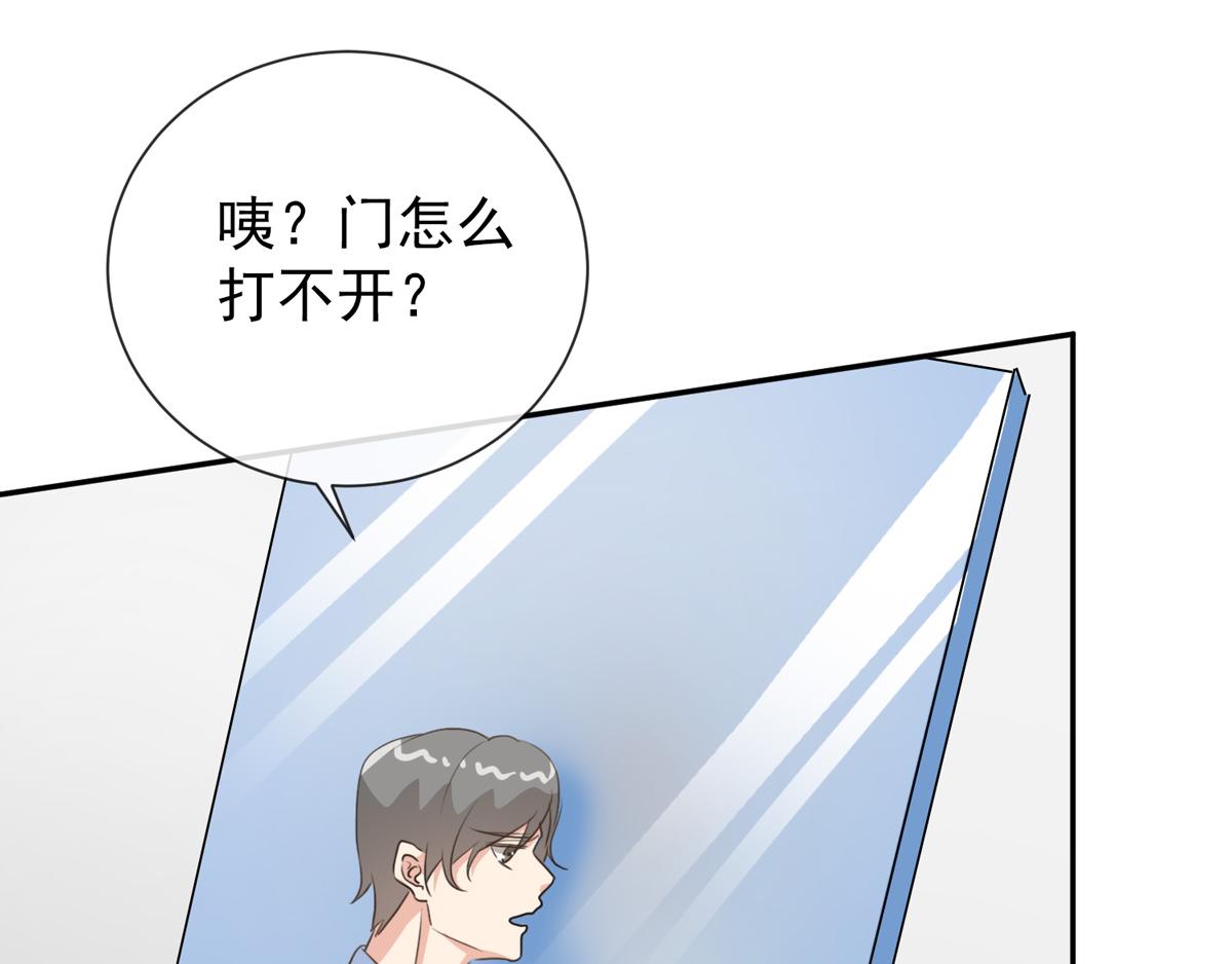 第37话 乔欣欣深陷绯闻(1/2)-第41话