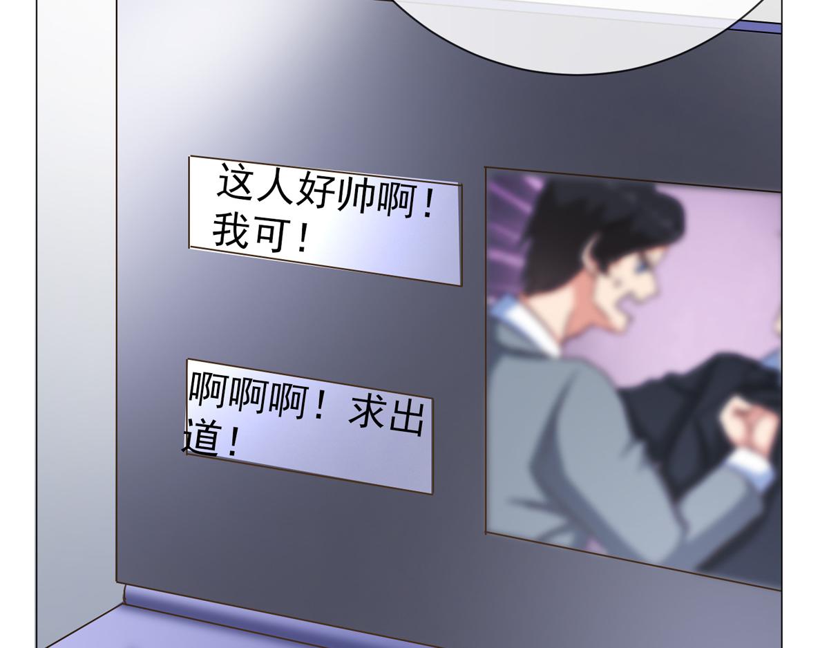 第37话 乔欣欣深陷绯闻(1/2)-第41话