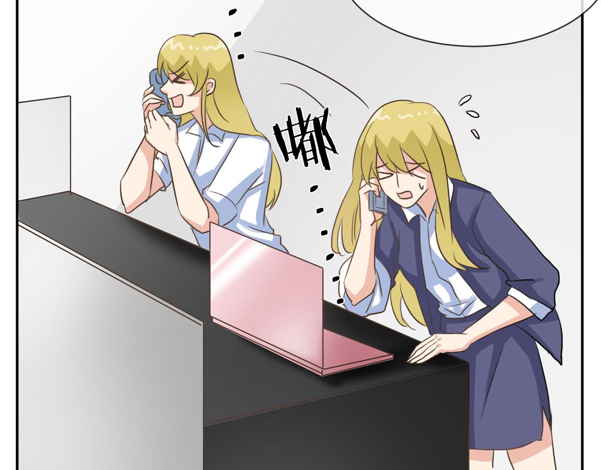 第37话 乔欣欣深陷绯闻(1/2)-第41话