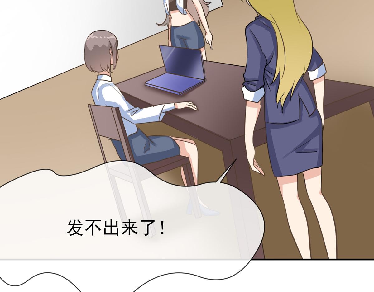 第37话 乔欣欣深陷绯闻(1/2)-第41话