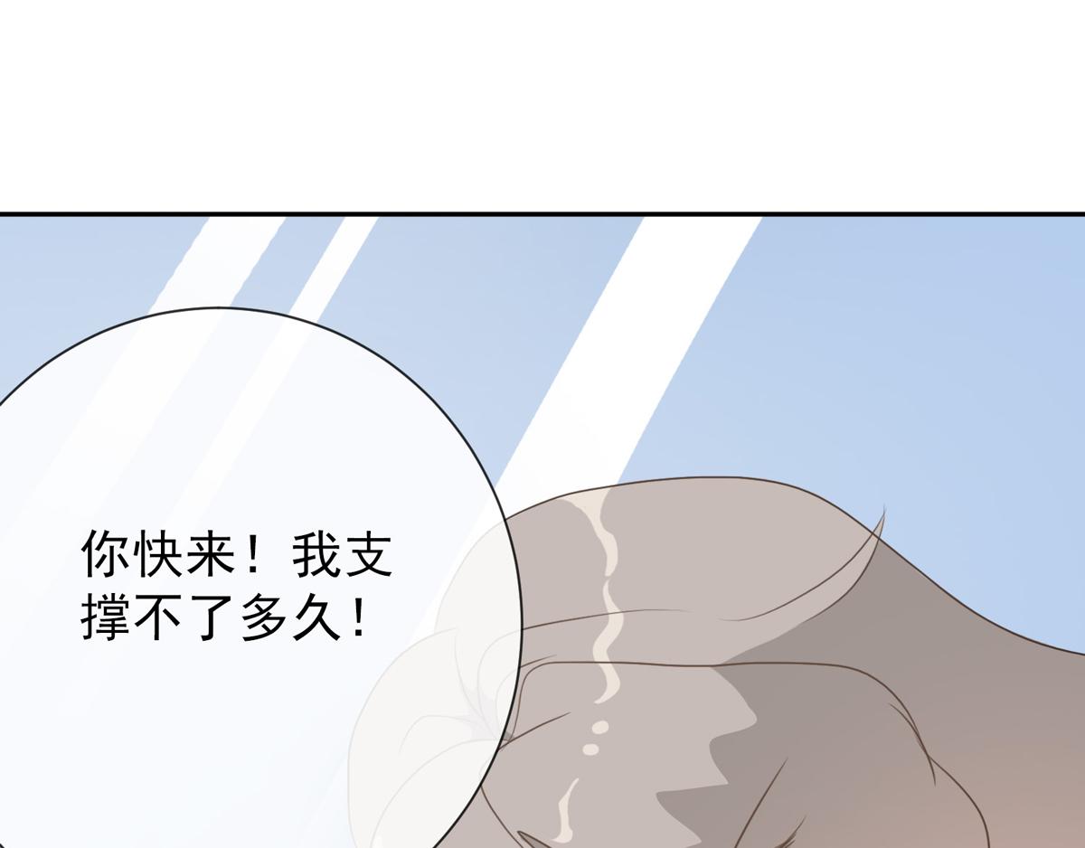 第37话 乔欣欣深陷绯闻(1/2)-第41话