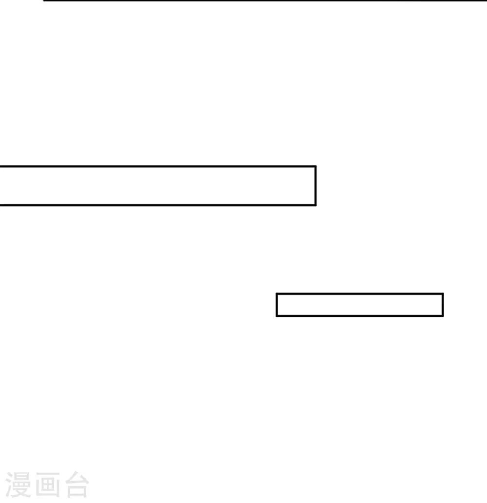 第1季最终话 乔欣欣陷入绯闻-第45话