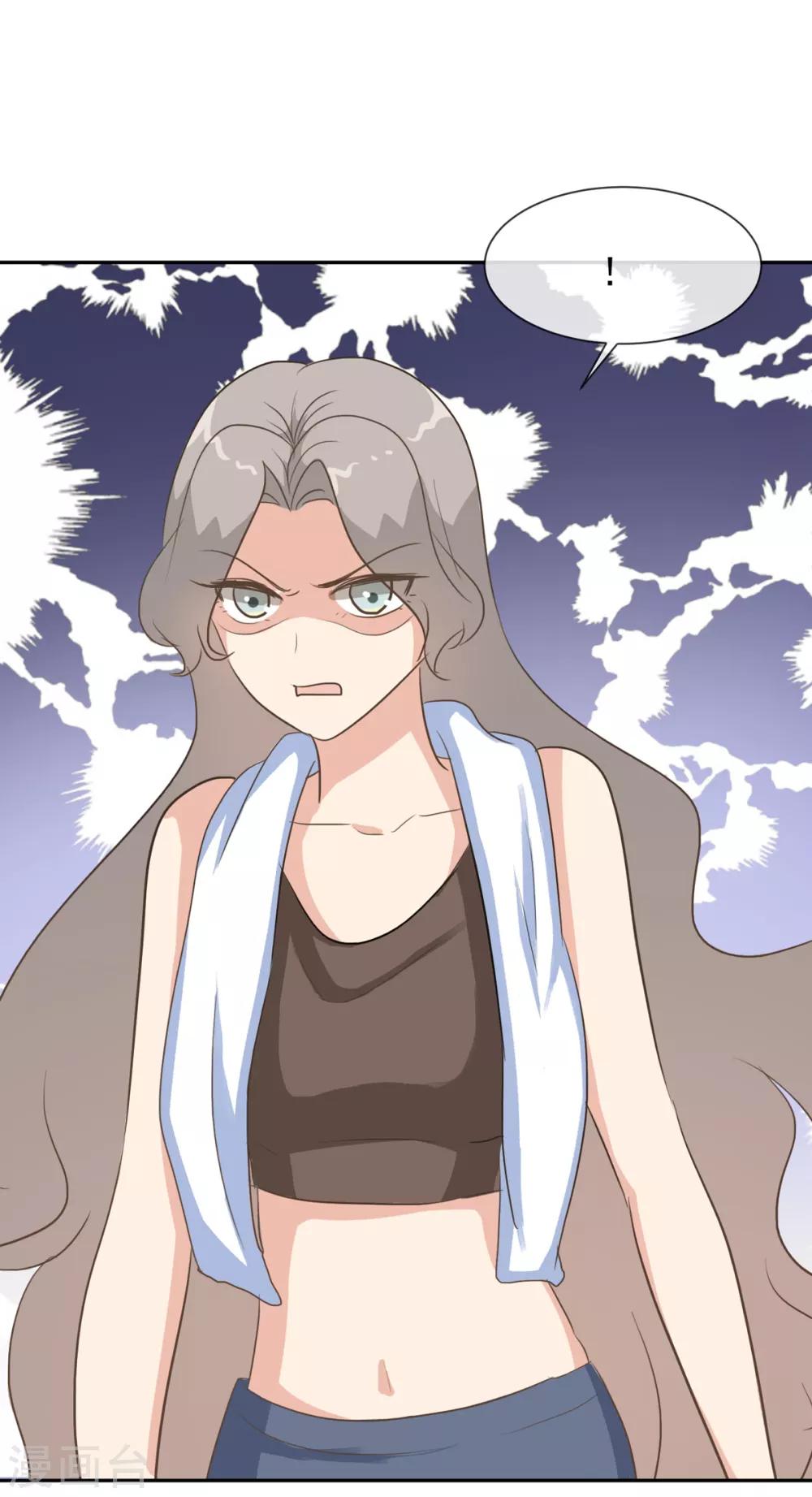 第1季最终话 乔欣欣陷入绯闻-第45话