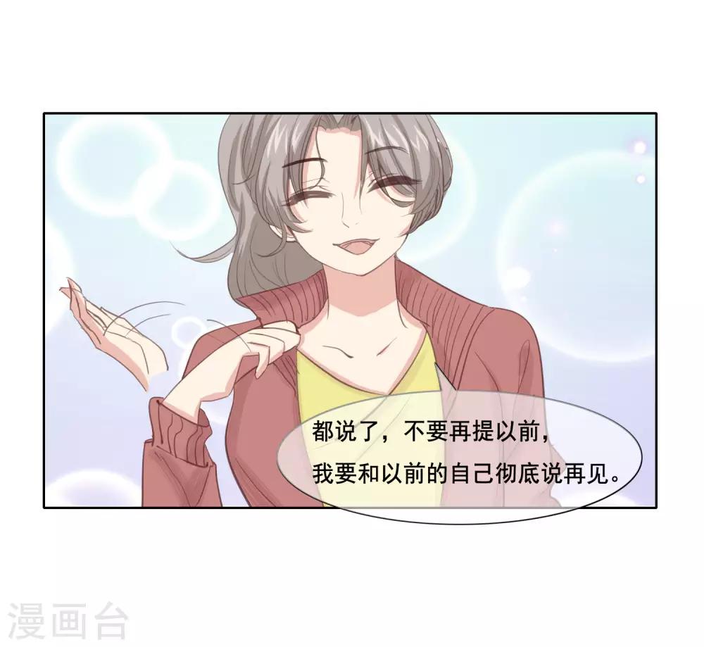 第4话2 害死我的人-第7话