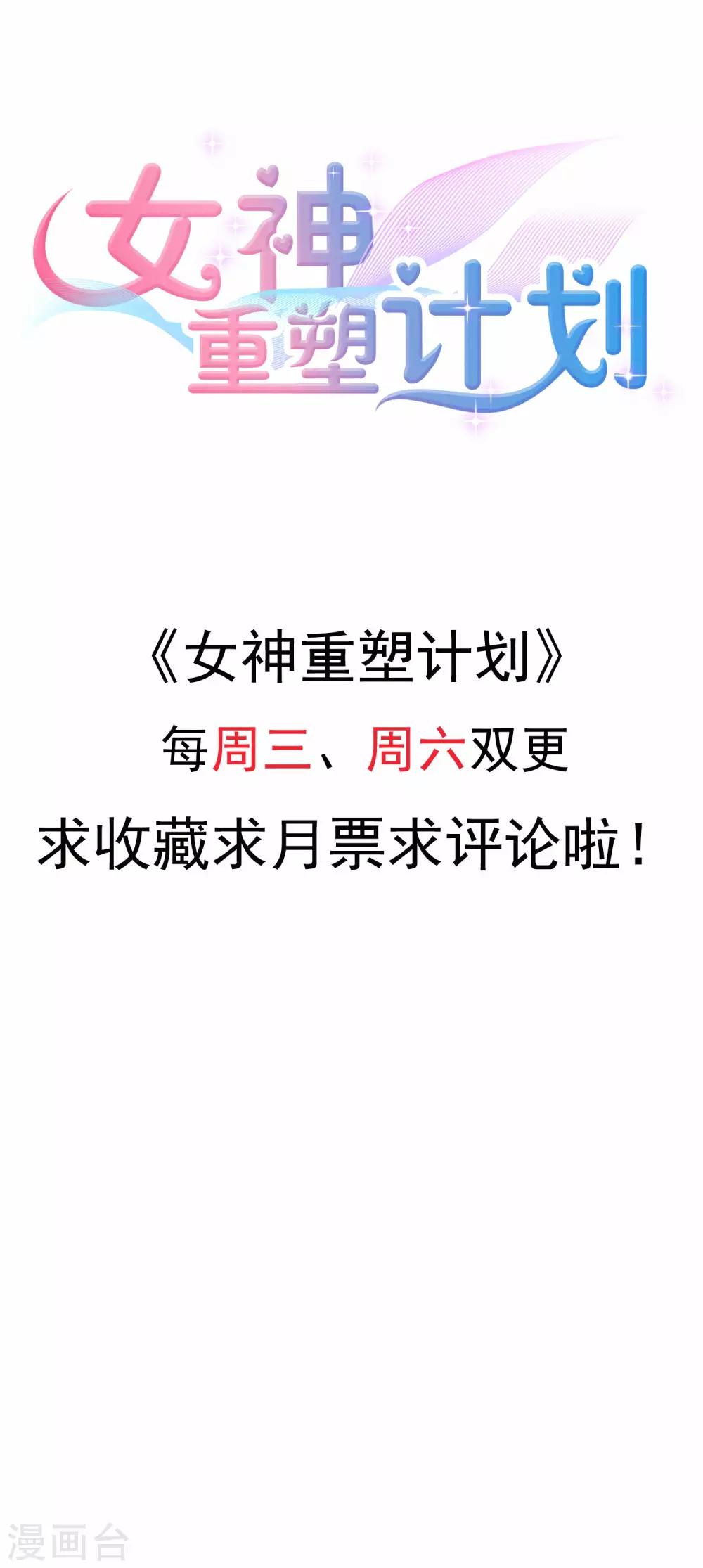 第4话2 害死我的人-第7话