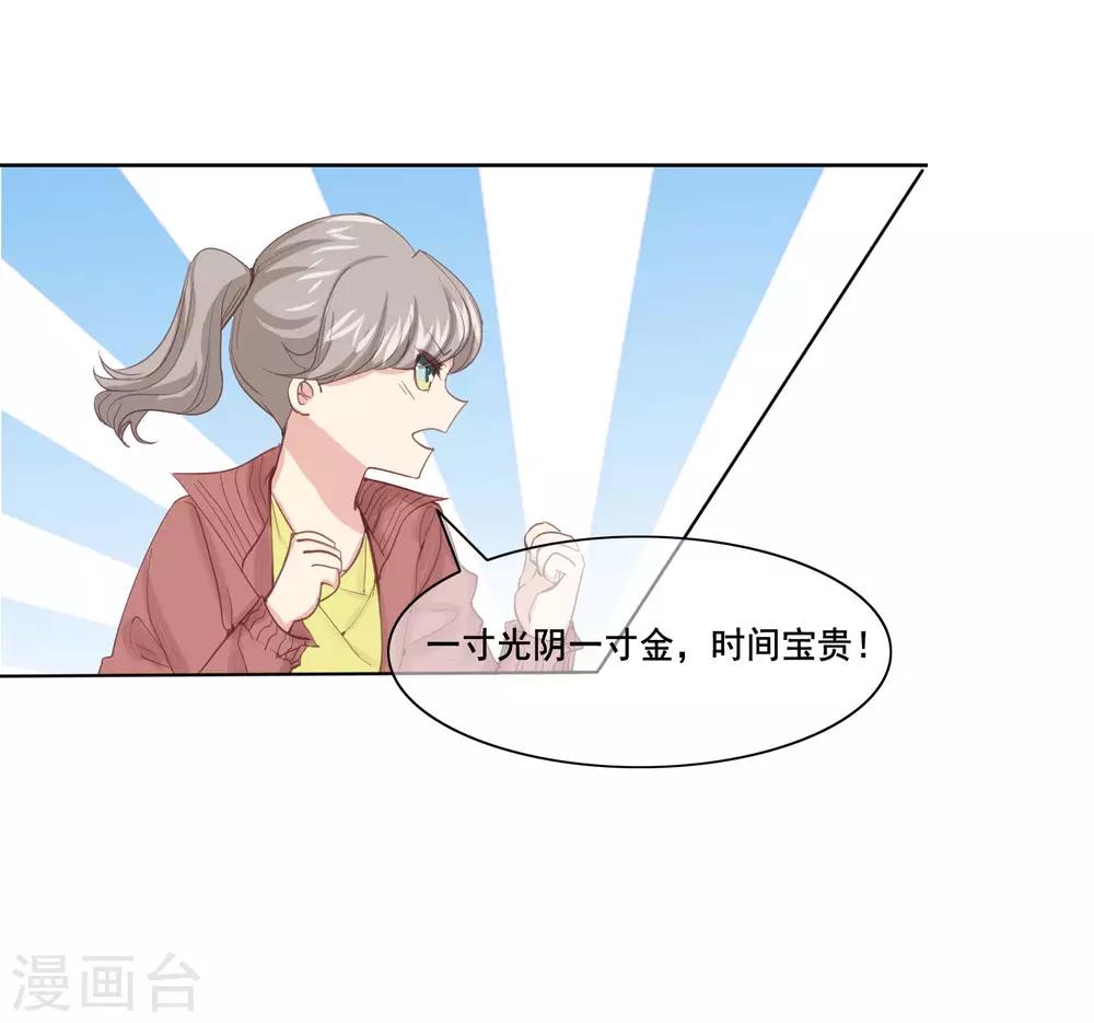 第4话2 害死我的人-第7话