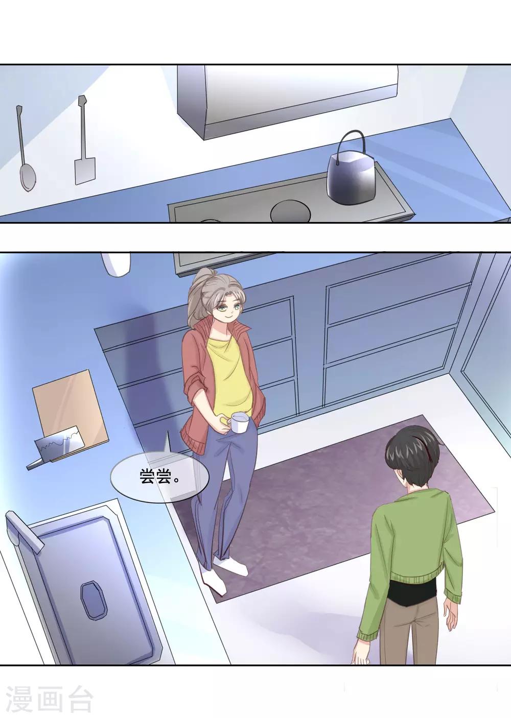 第4话2 害死我的人-第7话