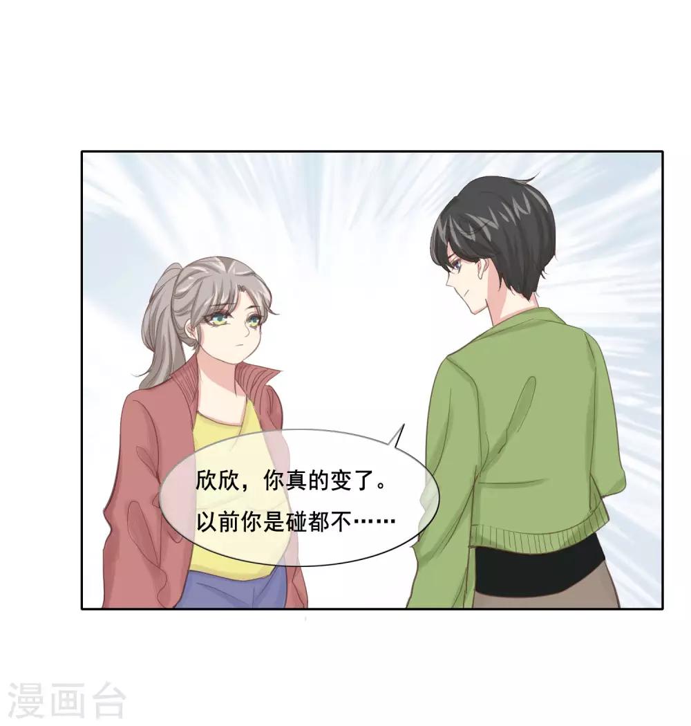 第4话2 害死我的人-第7话