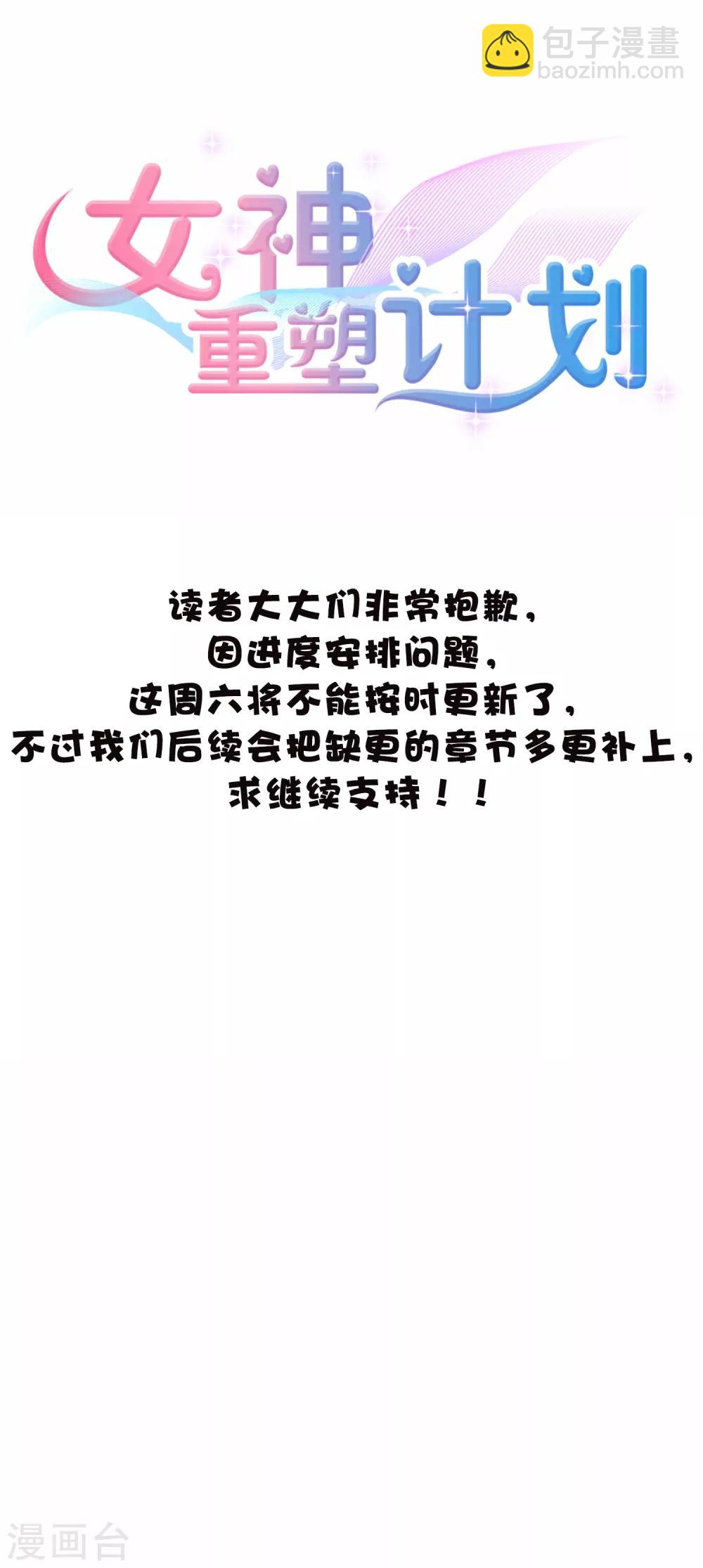 第5话2 遗嘱-第9话