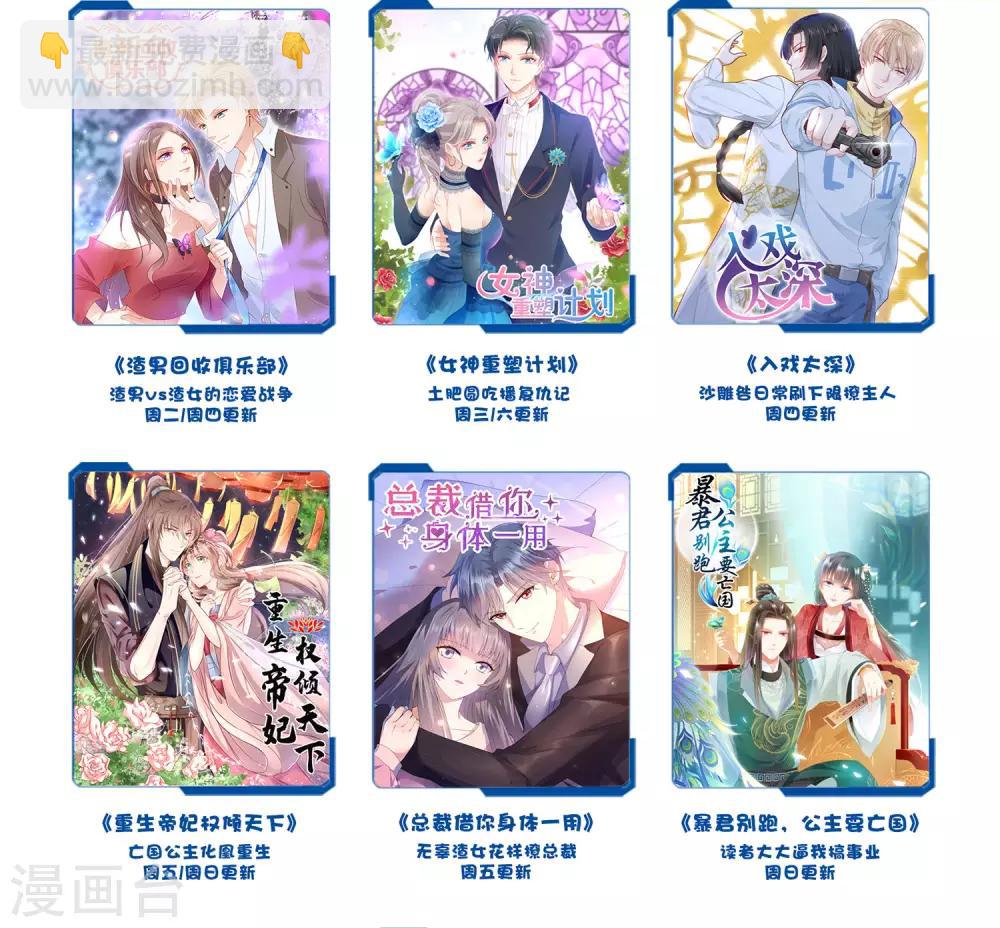 第5话2 遗嘱-第9话