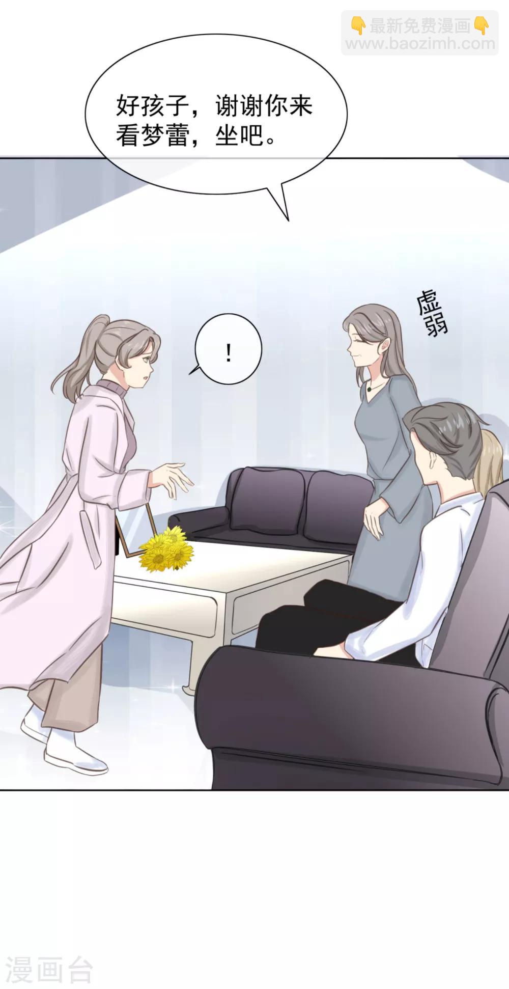 第5话2 遗嘱-第9话