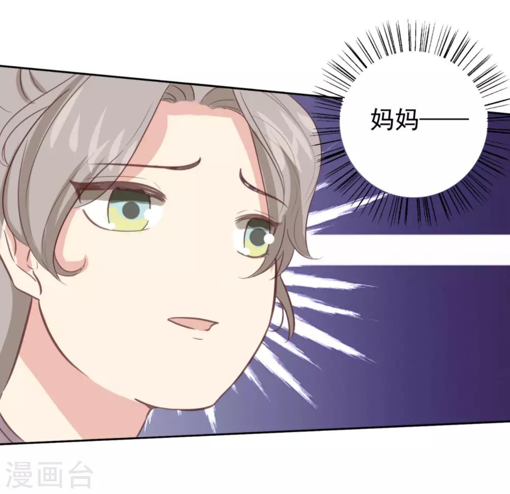 第5话2 遗嘱-第9话