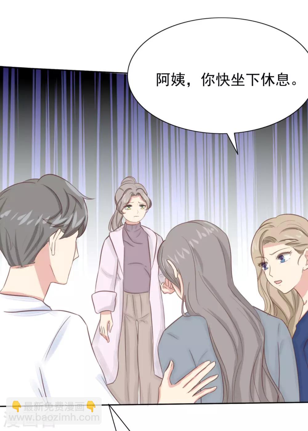 第5话2 遗嘱-第9话