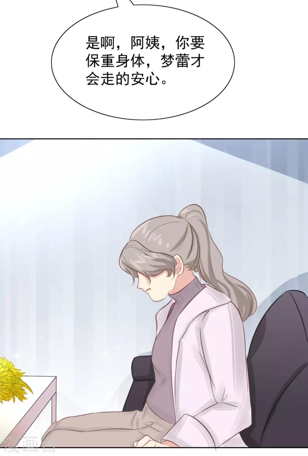 第5话2 遗嘱-第9话